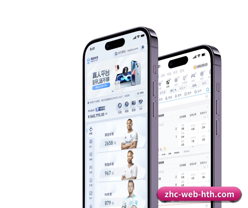 五大服务分区,信息按项目分类 - 多运动项目内容板块（HTH）