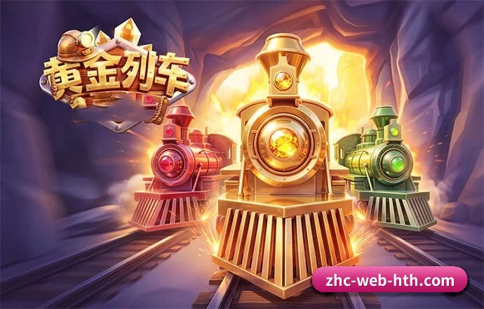 业务扩张